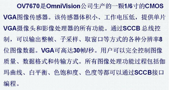 48所：成就独特发展模式